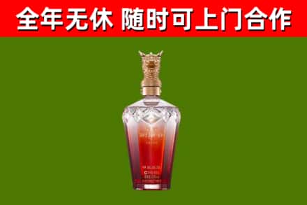 沙洋烟酒回收皇家剑南春龙年.jpg