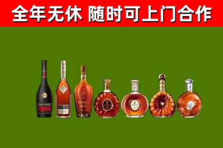 沙洋回收洋酒