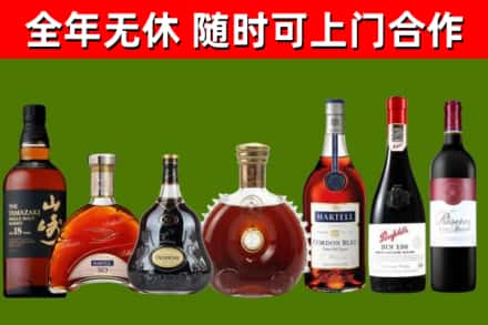 沙洋回收红酒