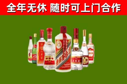 沙洋回收名酒