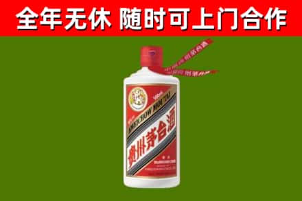 沙洋回收飞天茅台酒