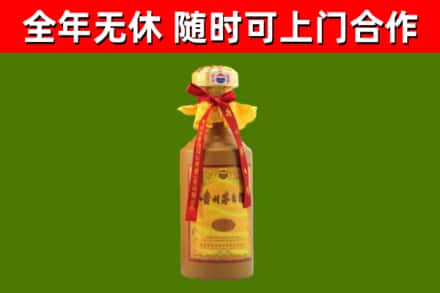 沙洋回收15年份茅台