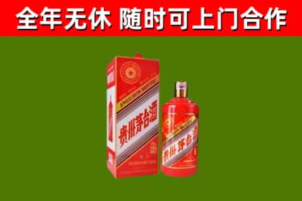 沙洋回收生肖茅台酒
