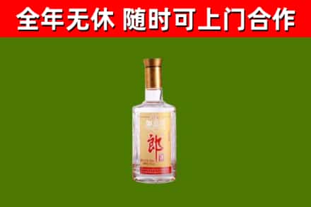 沙洋烟酒回收光瓶郎酒.jpg