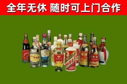 沙洋烟酒回收老白酒.jpg