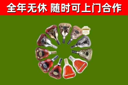 沙洋回收XO