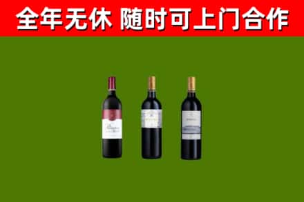 沙洋回收拉菲红酒