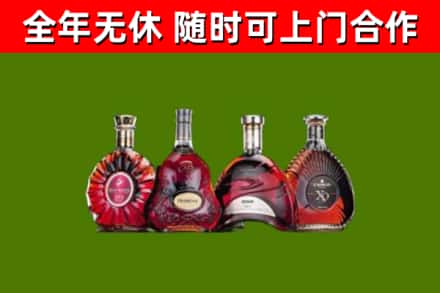 沙洋回收老洋酒