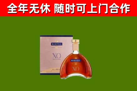 沙洋回收马爹利洋酒