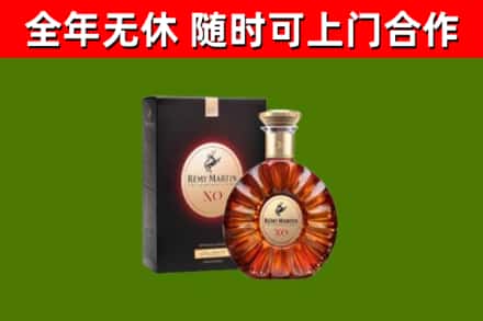 沙洋回收人头马洋酒