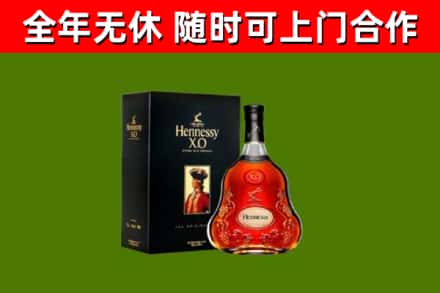 沙洋回收轩尼诗洋酒