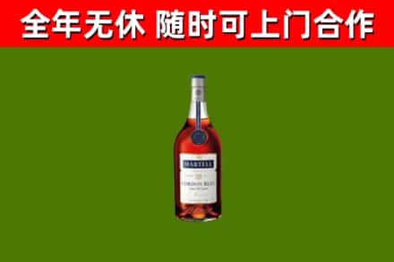 沙洋回收蓝带洋酒